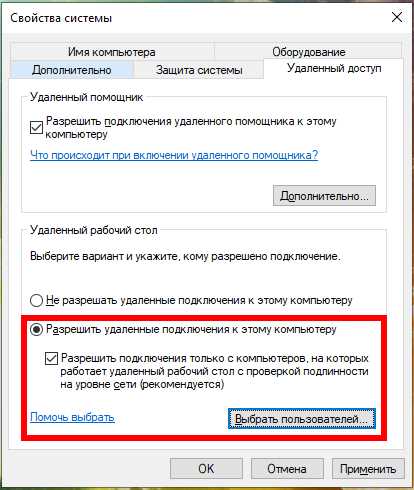 Проверьте историю подключений в журнале событий Windows