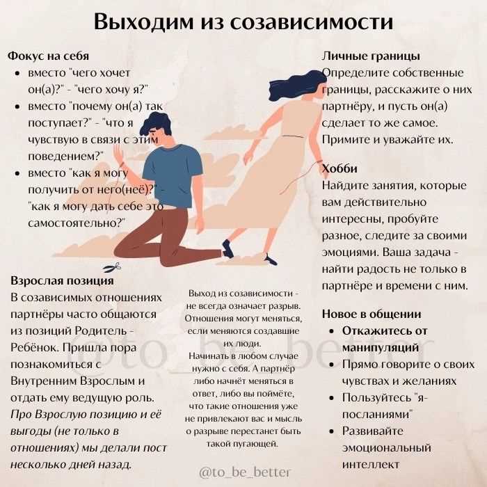Как распознать эмоциональные полюса в отношениях с мужчиной