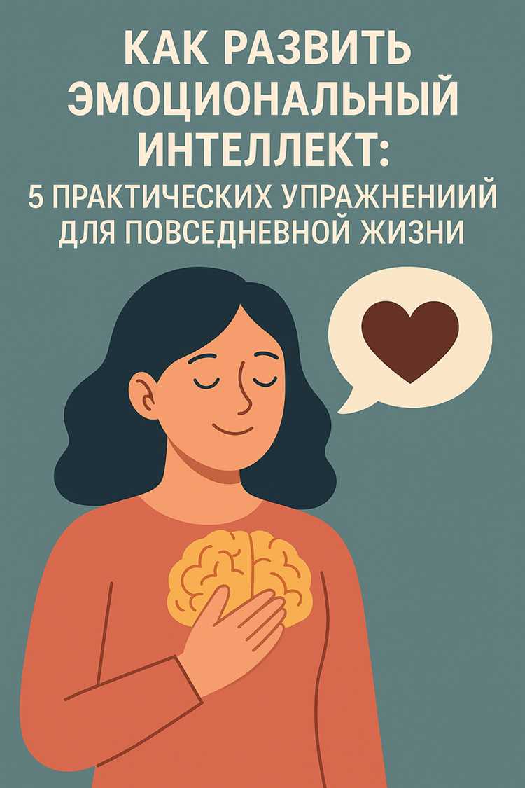 Тело помнит то, что забывает мозг