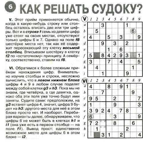 Где чаще всего ломается логика?