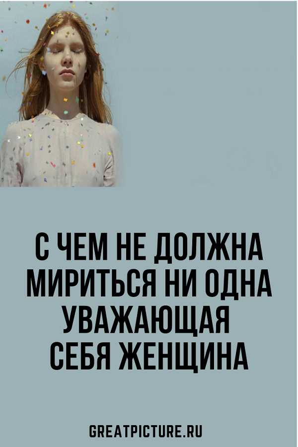 Займите позицию лидера