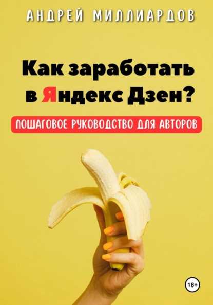 Цифровая гигиена
