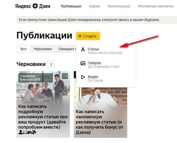 Где разместить контент: сравнение площадок для медиапотока