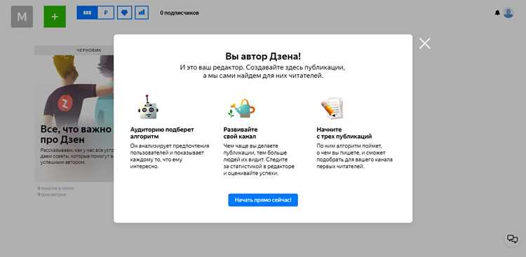 Как создать свой Дзен простые шаги для обустройства личного пространства Как создать свой Дзен: пошаговое руководство для начинающих
Или альтернативный вариант:
Создай свой Дзен: советы и инструкции для личного пространства
Выбирай в зависимости от акцента статьи (практическое руководство или вдохновляющий контент).