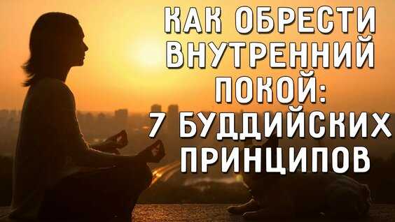 Инструменты против засоров в сознании