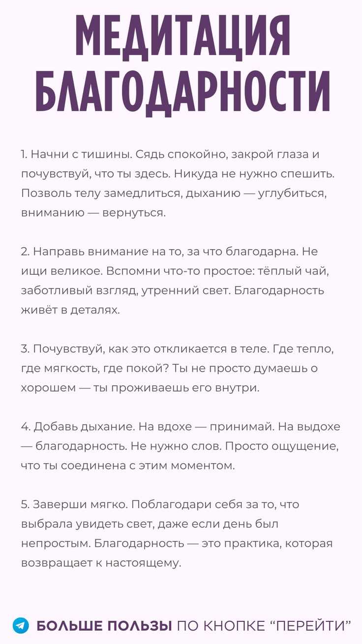 Выбор приложения