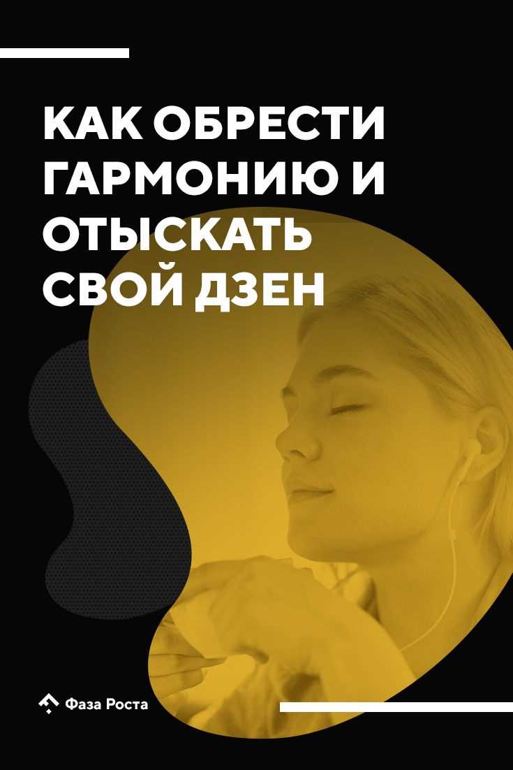 Долгосрочные привычки