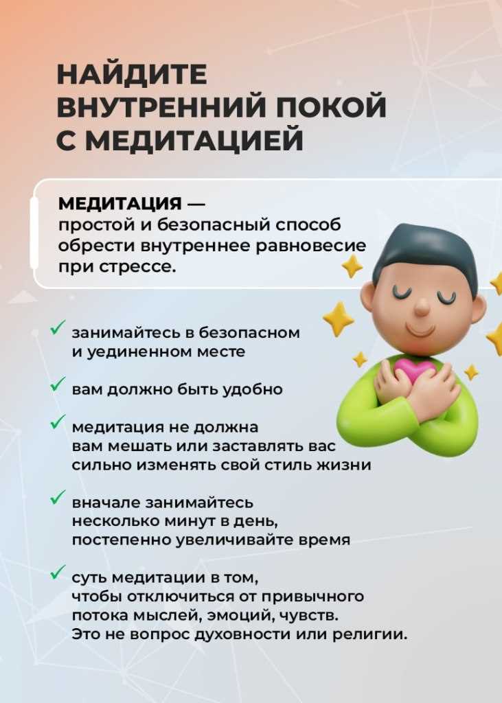 Для утра: быстрый старт