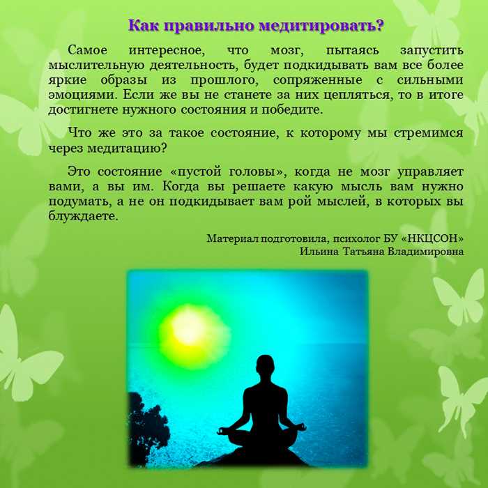 Как создать свой Дзен: практичные советы для гармонии и спокойствия
Или более креативный вариант:
Создай свой Дзен: путь к внутреннему балансу и осознанности
Выбирай в зависимости от стиля сайта и целевой аудитории! 😊