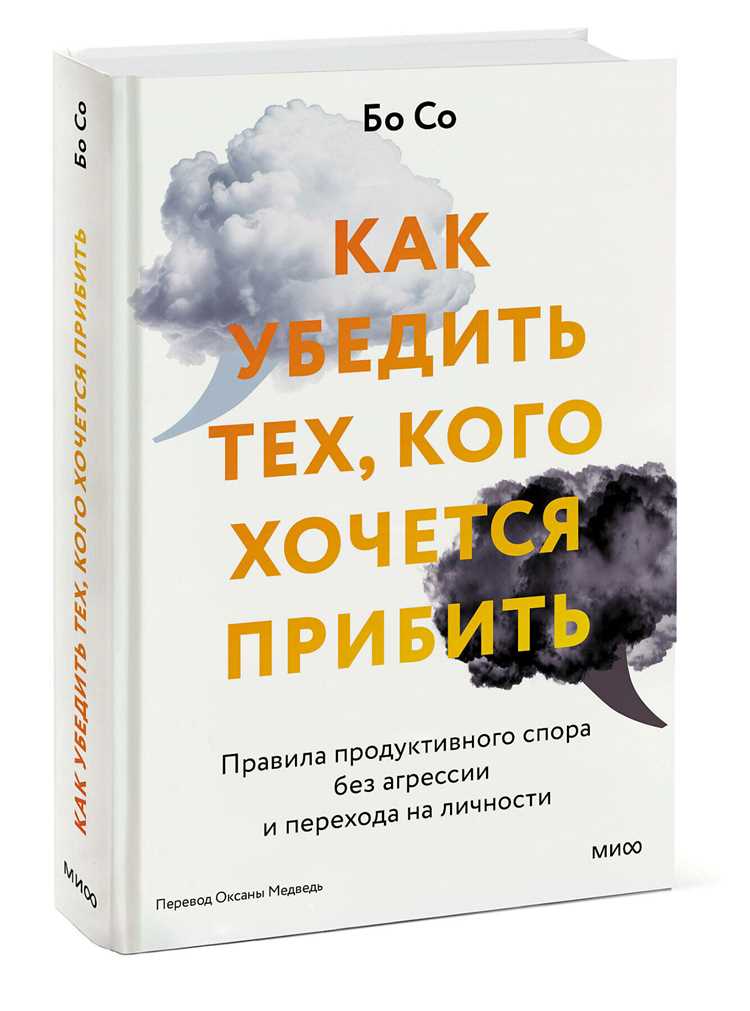 Отзеркаливание и контроль телесного языка: почему это работает
