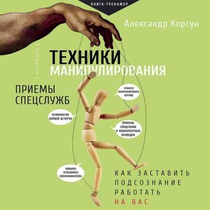 Почему это работает?