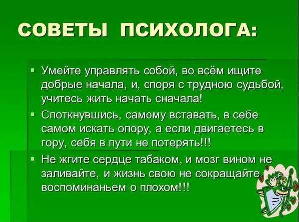 Где применять?
