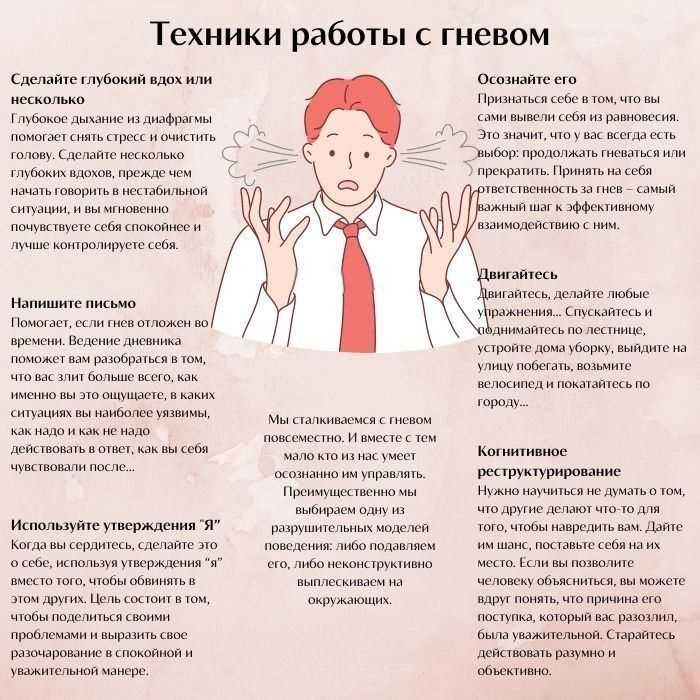 Как убедить человека сделать то, что вам нужно: психологические приемы и техники