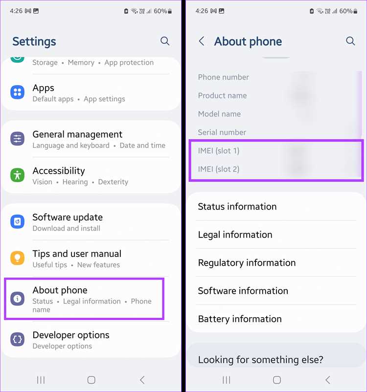 Как узнать IMEI телефона Android: 7 простых способов
Или альтернативный вариант:
IMEI на Android: где посмотреть и как узнать номер телефона
Выбирайте в зависимости от предпочтений по стилю и акцентам в статье (универсальность или конкретика методов).