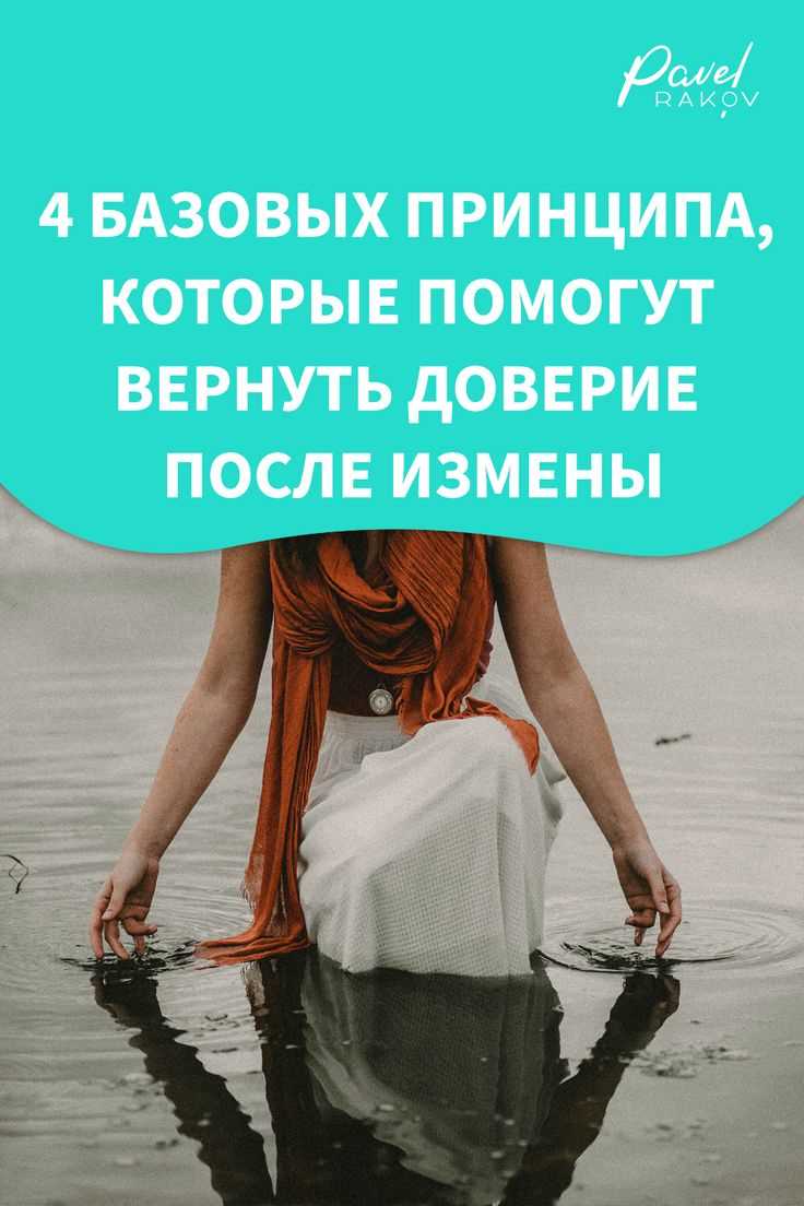 Как вернуть любовь жены за 2 недели: проверенные способы вернуть доверие и чувства после разрыва