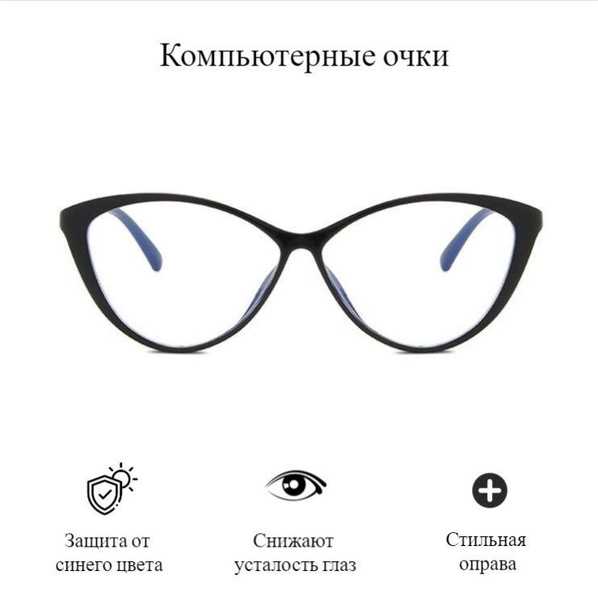 Определяем уровень защиты от синего света: точные критерии