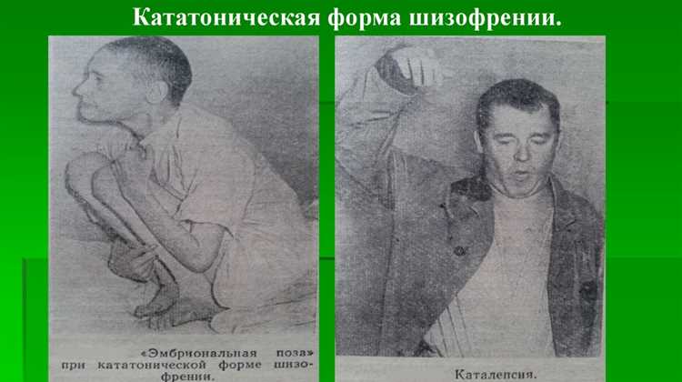 Как бредовые идеи формируют искажённую картину реальности
