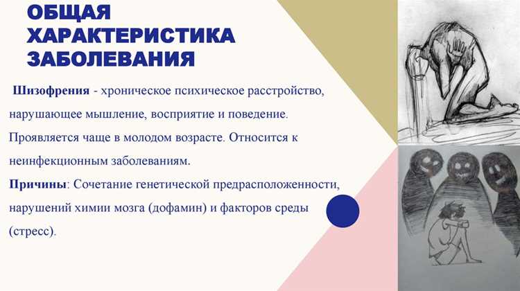 Какие галлюцинации преследуют человека с психическим расстройством ежедневно
