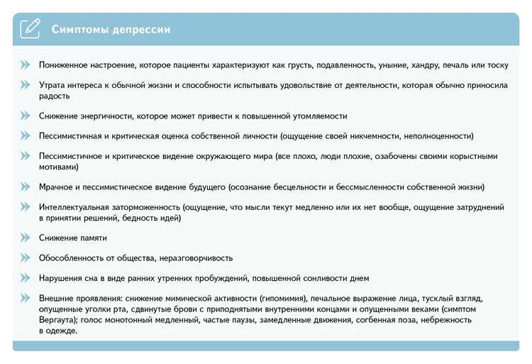 Инструменты оценки и рекомендации к действию