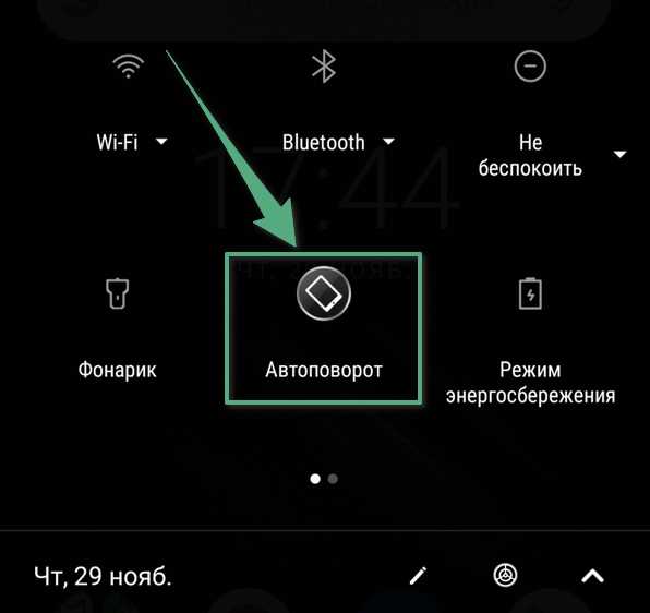 Программы, которые любят всё контролировать