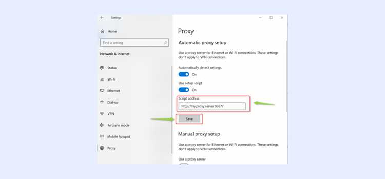 4. Анализ DHCP и DNS