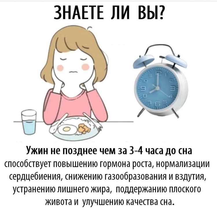 Время и объём приема: почему важно не переедать
