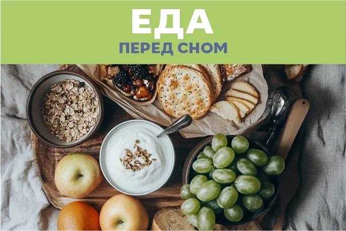 Какие напитки и специи могут помочь или навредить качеству сна после ужина?