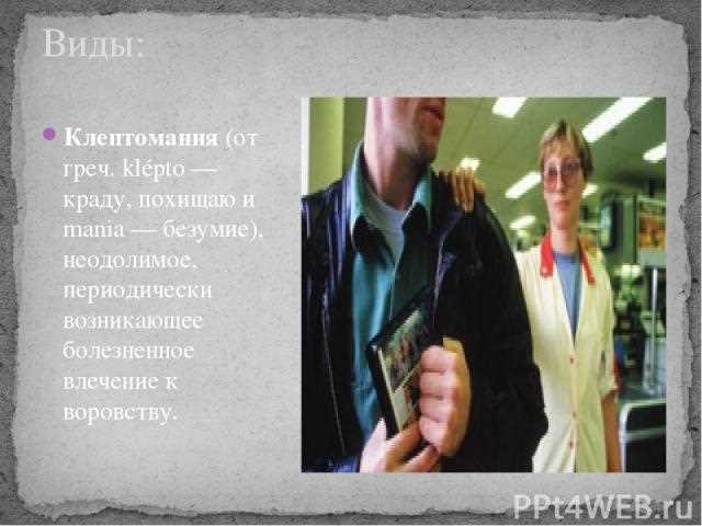 Методы диагностики