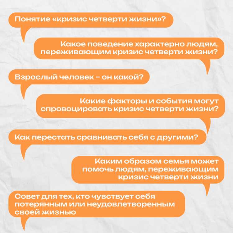 5. Социальная изоляция