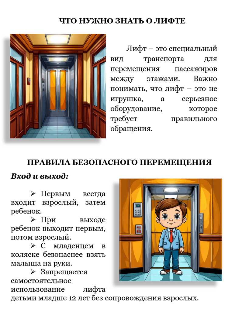 Что делать, если кто-то нарушает правила