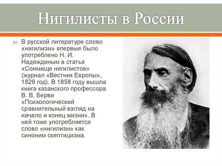 Откуда взялся термин и почему он прижился в России