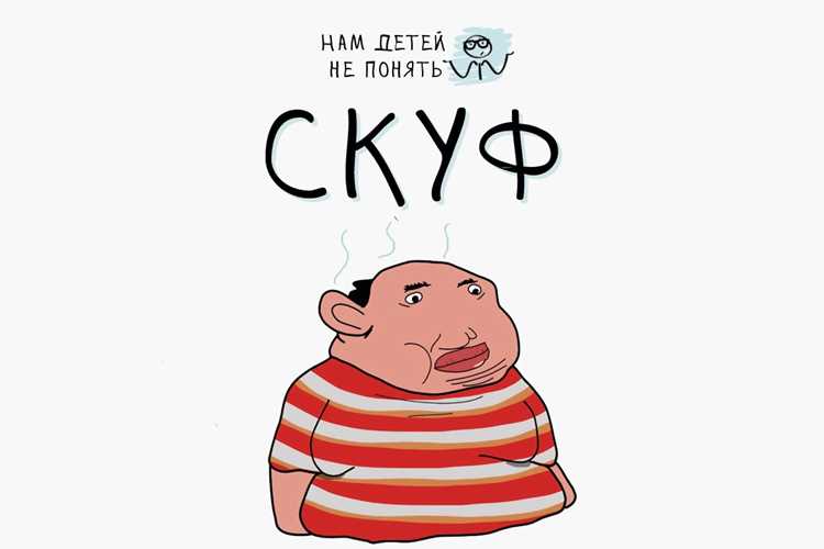 Почему вас могут посчитать кринжовым