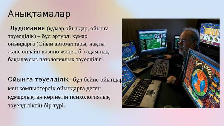 2. Эмоциональные качели: от эйфории до агрессии