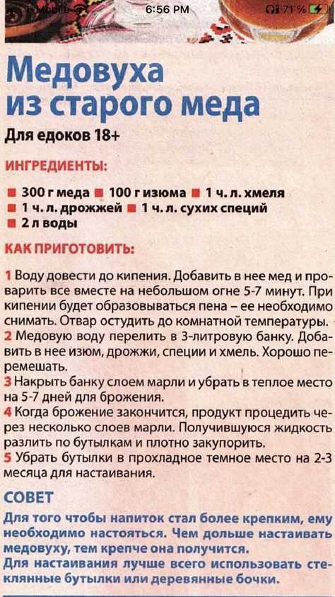 Смородина с кардамоном