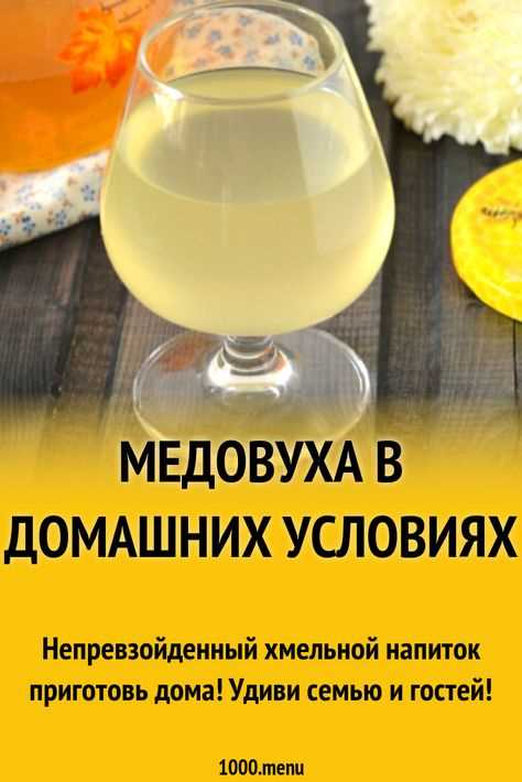 Классический рецепт с пряностями