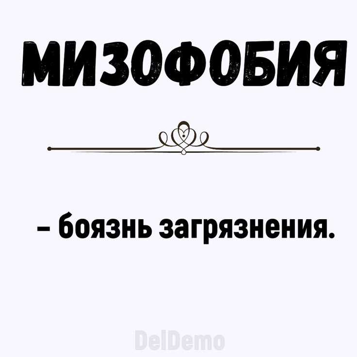 1. Общественные места