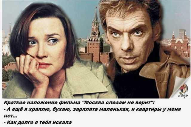 Происхождение фразы и её связь с историей первопрестольной
