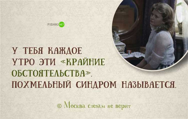 Как не стать тем, кому 