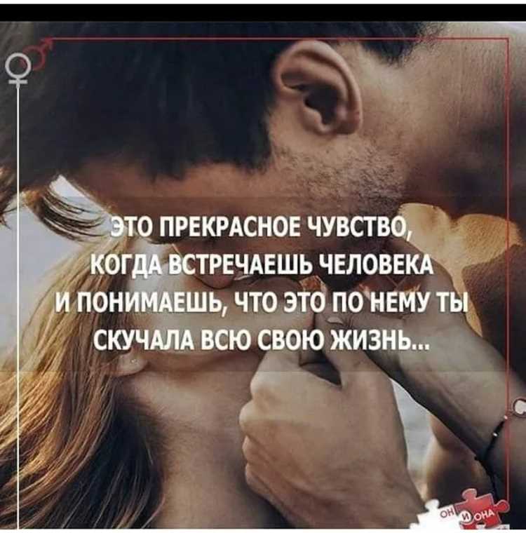 Как понять, что чувства сохранились, но союз нереализуем