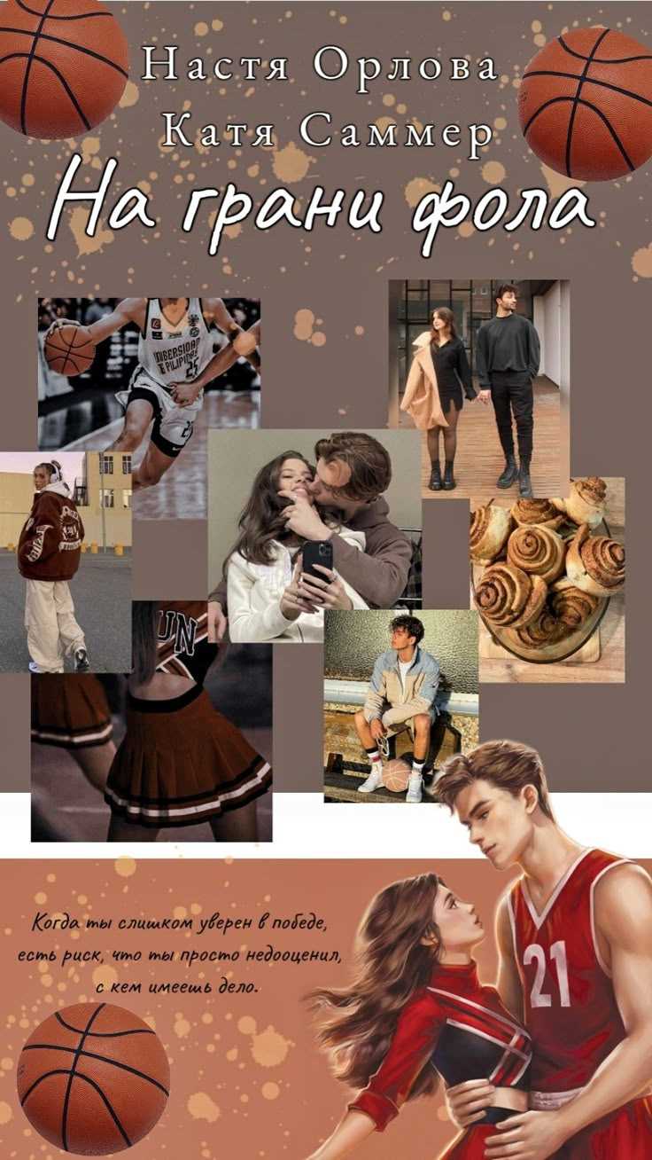 Происхождение и спортивные корни выражения 