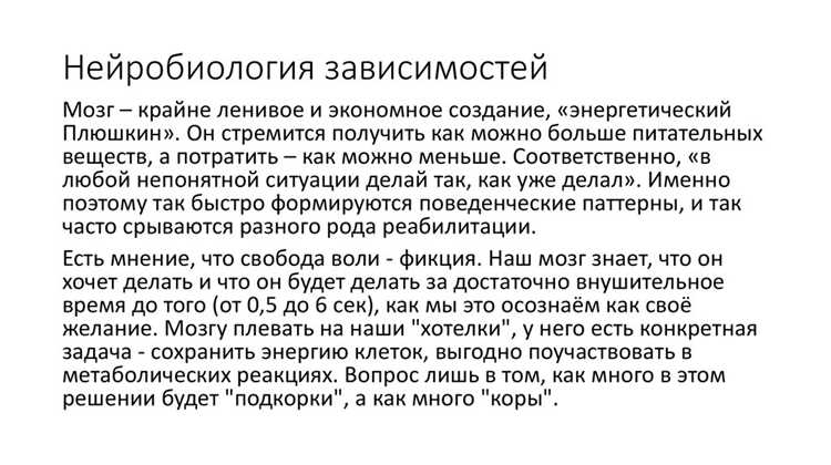 Почему мы путаем память с реальностью?