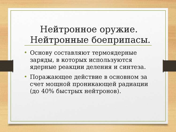 Физика взрыва и механизм поражения