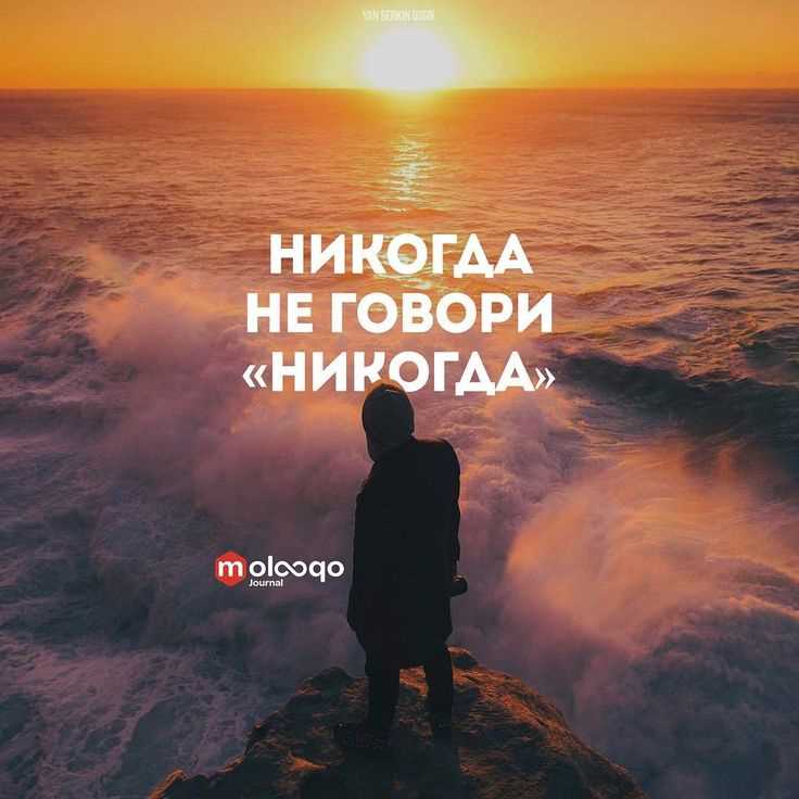 Как использовать эту фразу с пользой