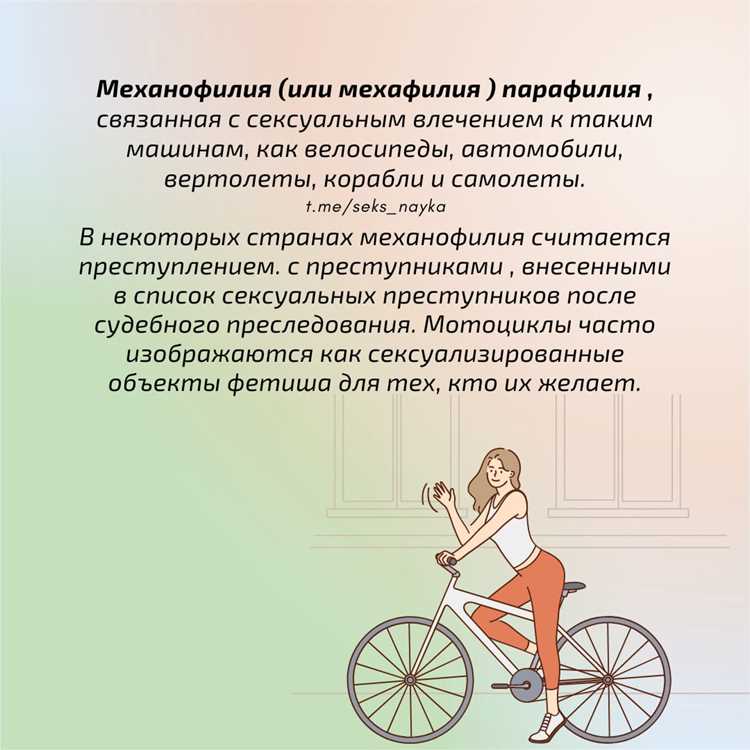 Почему возникает гиперсексуальность: разбираемся с экспертами