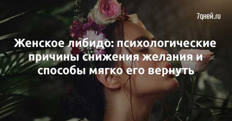 Что провоцирует расстройство