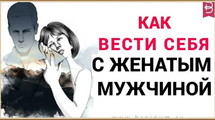 Что делать, если он обещает уйти из семьи, но не делает этого