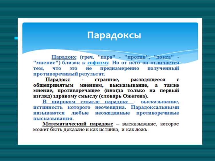 От критского острова до университетских кафедр