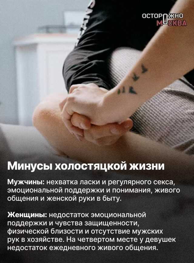 Что даёт такая форма близости