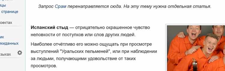 Когда это чувство становится проблемой