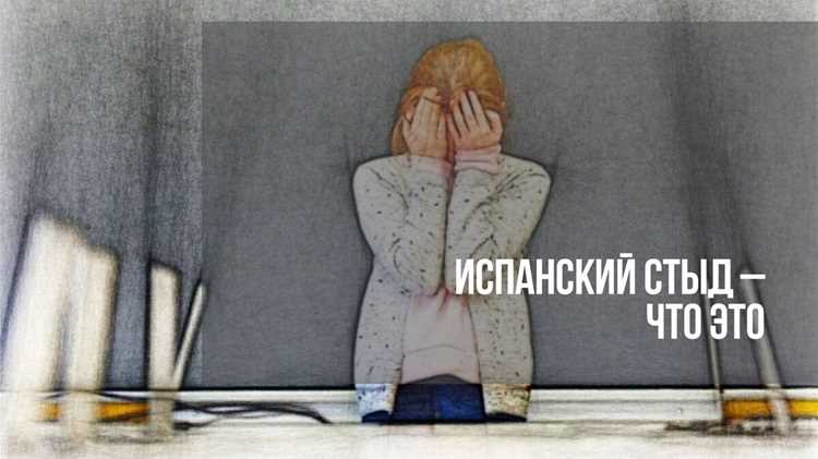 Что происходит в мозге, когда мы испытываем чужой позор